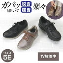 【TVでも大好評】あとりえOKADA クッションフィットシューズ 靴 レディス メンズ 5E 革靴 幅広 防水統計 すべりにくい 軽量 歩きやすい シープ革 祖...