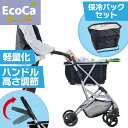 【保冷バッグセット】Ecoca エコカ プレミア ショッピングカート 折りたたみ 4輪 カート マイバッグ セット おしゃれ 静音 軽量 高齢者 キャリーカート...