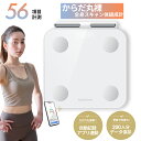 新発売【56項目搭載】Medifeel 体組成計 からだ全身スキャン ...(4)