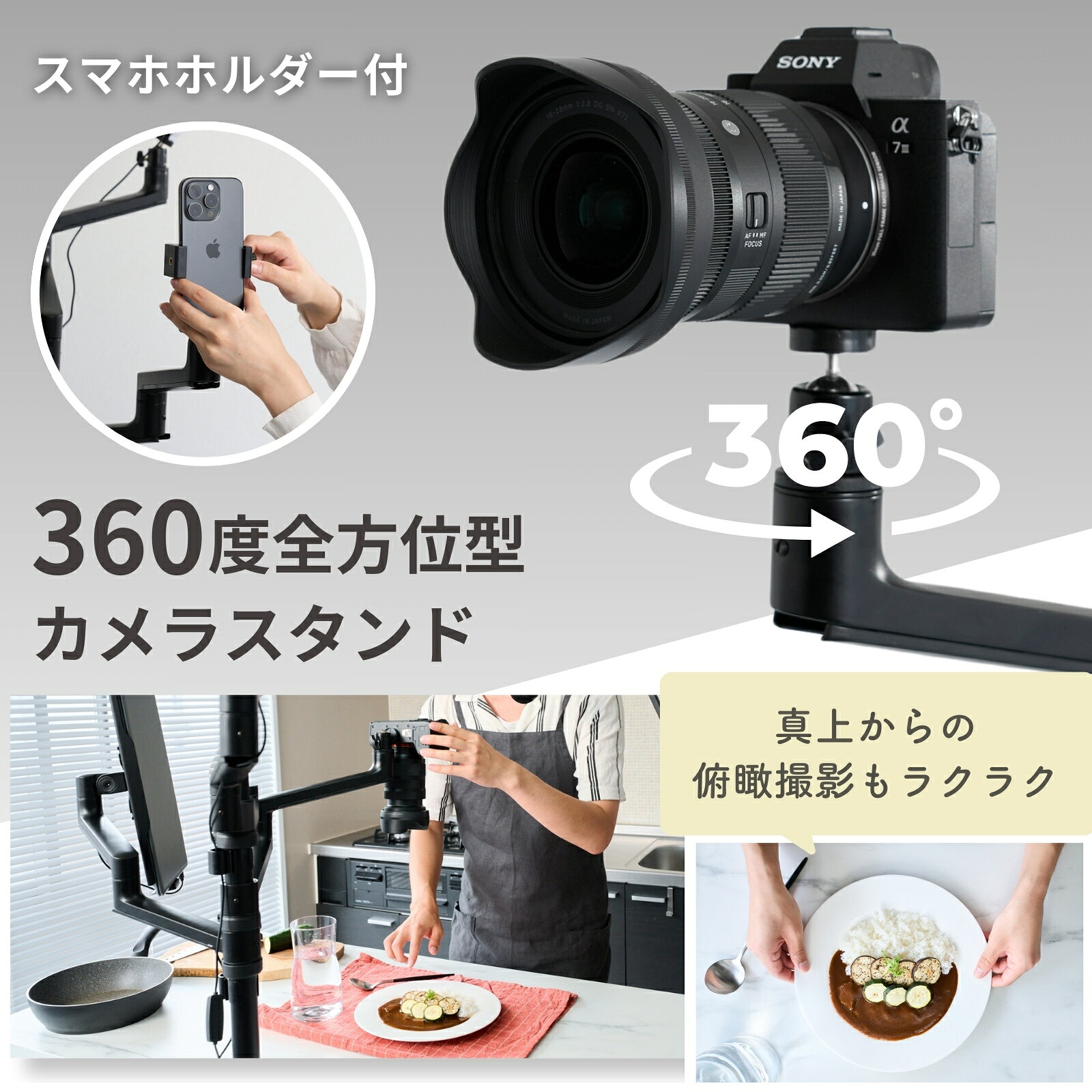 ストリーミングアーム ストリーミング配信 動画 配信 撮影 リングライト テレワーク WEB ミーティング リモート 会議 ガジェット ストリーミングアーム デスクタイプ スタンダードタイプ deraippai-10132195 corett sorett サンプル画像3