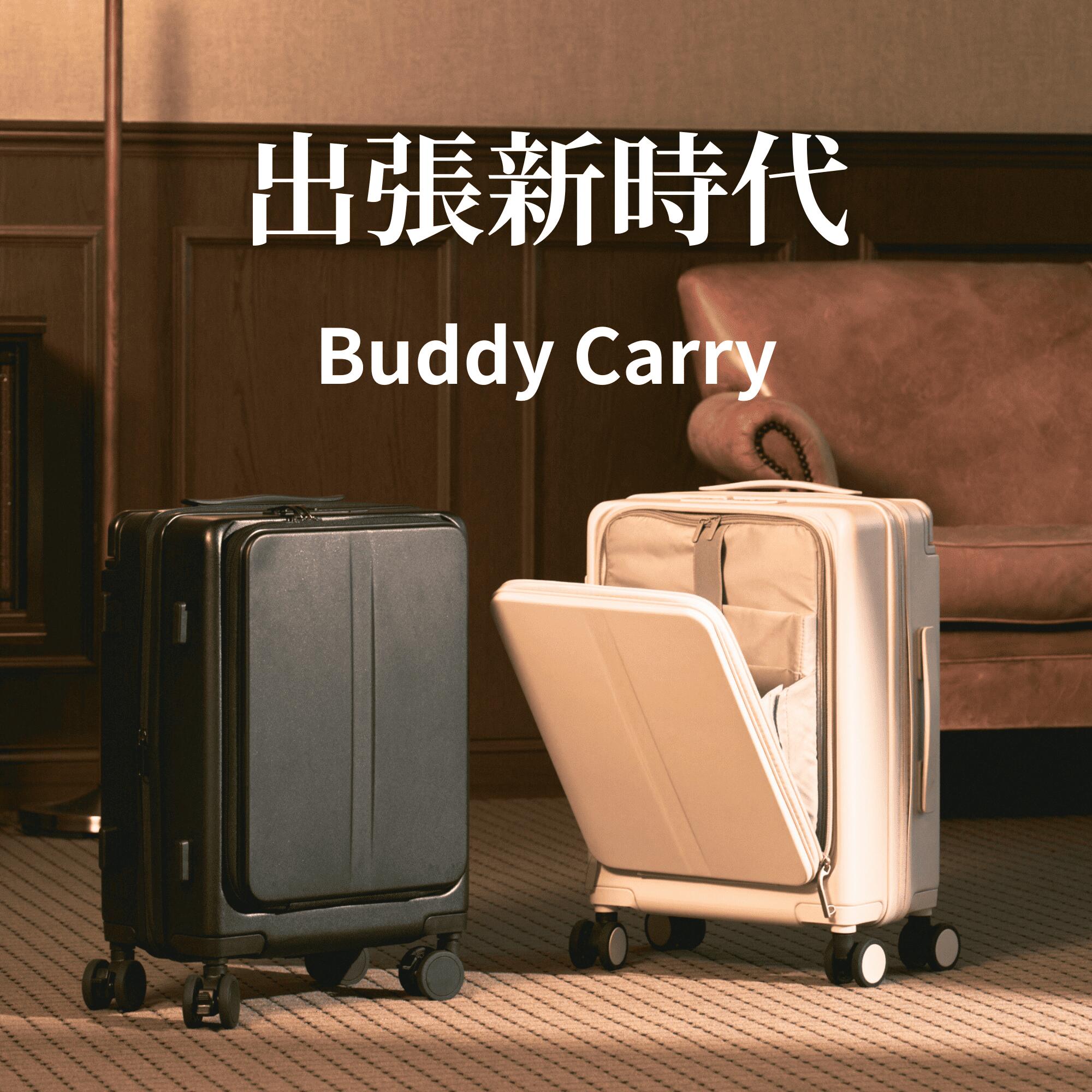 樂天商城 - 両面ポケット スーツケース Buddy Carry キャスター取り外し可能 3～4泊用 出張 旅行