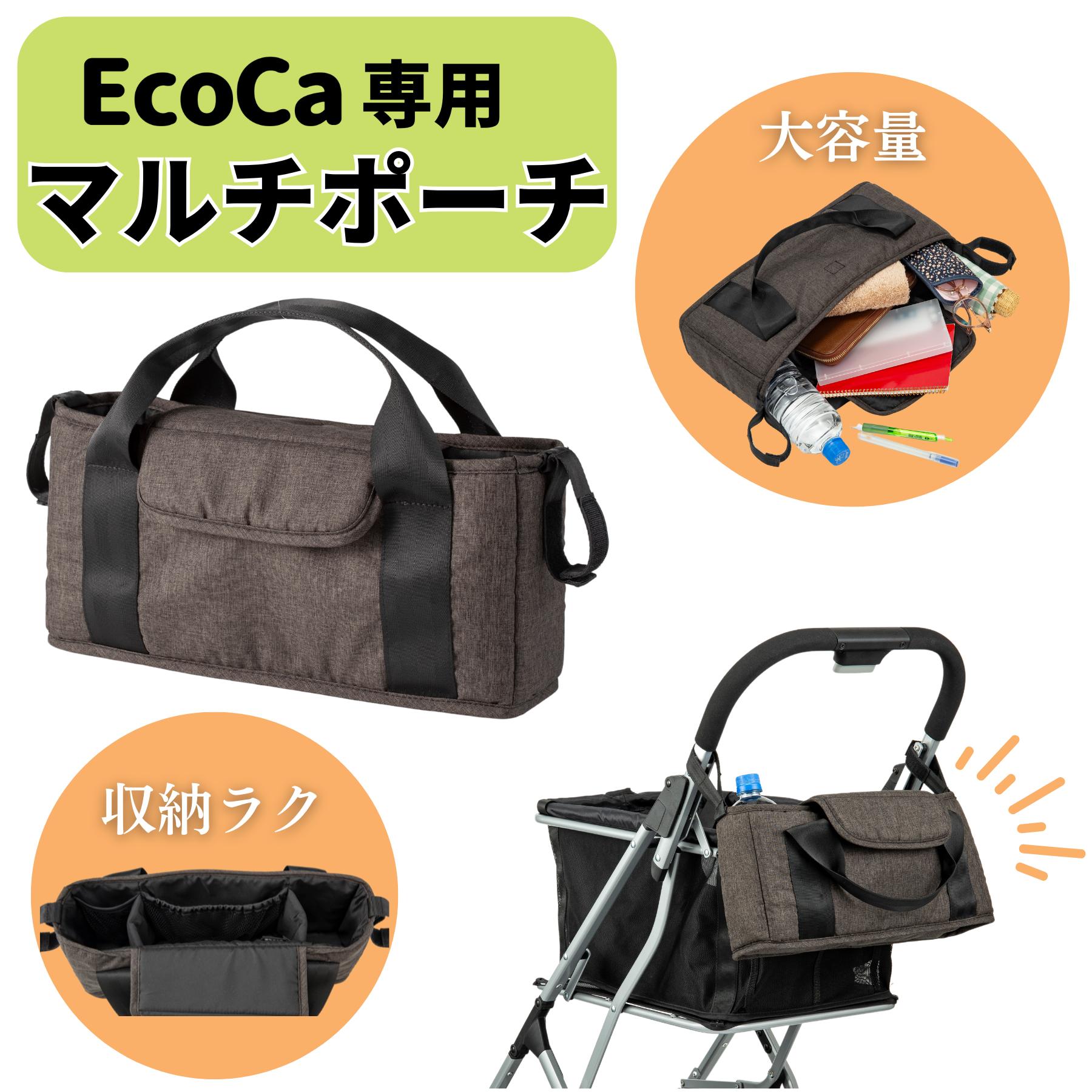 楽天市場】ecoca エコカ ショッピングカートの通販 楽天市場】ecoca エコカ ショッピングカートの通販