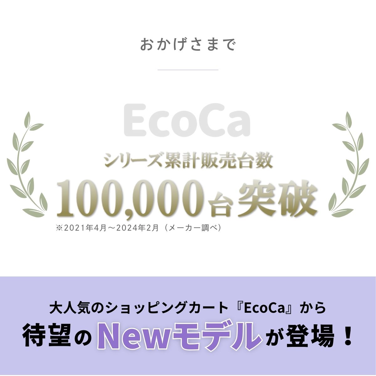 ＼ P4倍！／ 新登場【高さ調整機能付】 Ecoca エコカ エクセラ ショッピングカート （保冷バッグセット） おしゃれ 特許取得 折りたたみ 4輪 カート 静音 軽量 高齢者 キャリーカート 買い物カート 折りたたみカート マイカート Excella 敬老の日 ギフト