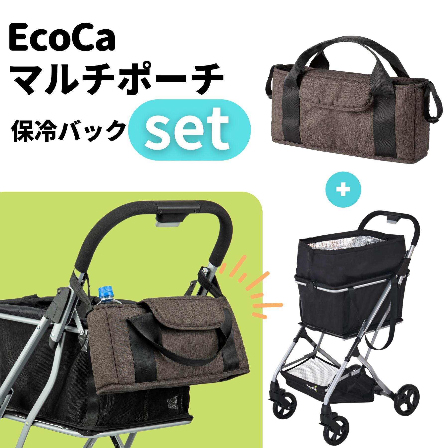  ショッピングカート 保冷 Ecoca エコカ （本体+保冷バッグ+マルチポーチ） 折りたたみ 4輪 軽量 高齢者 お年寄り キャリーカート 買い物カート マルチポーチ マイカート 折りたたみカート 荷物カート プライムダイレクト