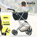 【高さ調整機能付き】 Ecoca エコカ プレミア ショッピングカート 特許取得 折りたたみ 4輪 カート マイバッグ セット おしゃれ 静音 軽量 高齢者 お年寄り キャリーカート 買い物カート 折りたたみカート マイカート 荷物カート アウトドア