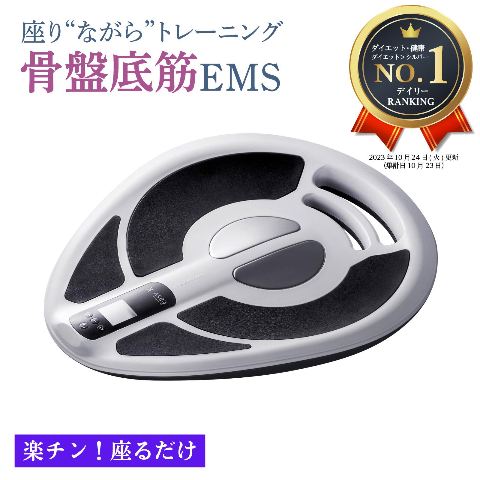 【レビューキャンペーン開催中！】 【商品名】骨盤底筋トレーニングEMS easy K（イージーK） 【セット内容】本体、スパッツ、ドライバー、取扱説明書 【材質】本体：ABS樹脂他、スパッツ：ナイロン75%、ポリウレタン25% 【重量】約1.4kg 【生産国】韓国 【サイズ】幅35x奥行40x高さ4cm 【以下に該当する方は、本製品を使用しないでください。】 ・人工心肺装置などの生命維持用電子医療機器を使用されている方 ・心電図機器などの装着型電子医療機器を使用されている方 ・ペースメーカーなど体内移植型医療用電子機器を使用されている方 ・心臓疾患の方、または人工心臓器を使用されている方 ・体に電流を流す電子機器（筋肉刺激器など）を使用されている方 ・妊娠されている方 ・医師の診断やその他の理由により、本製品の使用を禁止された方 ・医師の診断により運動が禁止されている方 ・高周波の外科的医療器具を使用している方 ・静脈血栓症により病院に通っている方 ・本書に記載のいない重度の疾患で治療を受けている方 ・運転中、他の機器の操作中、または就寝中の方 ・感染症にかかっている方 【以下に該当する方は、医師にご相談の上ご使用ください。】 ・癌、てんかん、認知症、炎症（生殖器の炎症など）、皮膚障害、過敏症、その他の理由で病院に通う方 ・不正出血を発症されている方 ・子宮脱、肛門直腸瘻、子宮筋腫の方 ・最近手術を受けた方 ・糖尿病でインスリン療法を受けている方 ・挿入型医療機器を使用中、または金属などが体に移植されている方 ・1ヶ月以内に子宮内に避妊器具を挿入された方 ・出産後6週以内の方 ・帝王切開手術を受けてから3ヶ月以内の方 検索関連ワード（本商品の説明ではありません）：イージーK , イージーk , イージーケイ , 骨盤底筋 , 骨盤底筋トレーニング , 骨盤底筋 EMS , 膣 , 膣トレ , 産後 , 失禁 , 尿漏れ , インナーボール いらず , 骨盤底筋 エクササイズ , 座るだけ , 座りながら , 骨盤 , NHKで紹介 , NHK , EMS , EMS 尻 , プライムダイレクト , アフターサポート , ボディケア , 美尻 , ヒップ , 筋トレ, ボディライン , おうち時間 , お祝い , お腹 , ギフト , ギフト 祖母 , バレンタイン , ホワイトデー , クリスマス , クリスマス ギフト , クリスマス プレゼント , ご褒美 , デンキ , ハリ , バレンタイン , ひきしめ , ビューティーケア , リフトアップ , プレゼント , ボディ , マイトレックス , リフト , リフトアップ EMS , リフトケア , 引き締め , 記念日 , 筋肉 , 筋肉刺激 , 敬老の日 , 敬老の日 ギフト , 敬老の日 プレゼント , 敬老の日 プレゼント 孫 , 軽量 , 高級感 , 最先端 , 使いやすい , 刺激 , 周波数 , 男性 , 女性 ギフト , 女性 プレゼント , 女性 癒しグッズ , 商品1年保証 , 洗練 , 全身トータルケア , 誕生日 , 電気 , スパ , 電気刺激 , 引き締め , 皮膚刺激 , 美容家電 , 美容機器 , 父の日 , 母の日 , ems , スタイル , スタイルケア , お尻 , コア , 下半身 , 自信 , 充電式 , 充電 , 通電 , 通電パッド , トレーニング , 器具 , 足 トレーニング , 足 トレーニング機器 , 骨盤 , 骨盤底筋