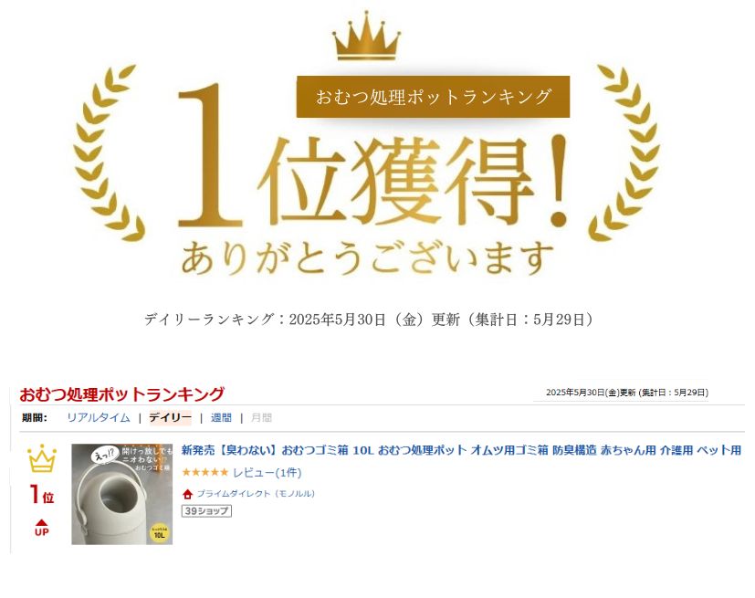 �ڽ���ʤ��ۤ���ĥ���Ȣ 10L ����Ľ����ݥå� ������ѥ���Ȣ �ɽ���¤ �֤������ ����� �ڥå��� �ݤ��ȿ�������ǽ