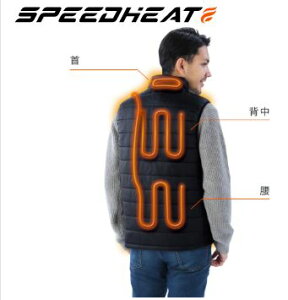 【スピードヒート】温熱ベスト ヒーターベスト ヒートベスト 電熱ベスト ヒーター付き 暖房 防寒 ベスト ゴルフ 釣り キャンプ スキー コンセントレス たった15秒でぽっかぽか 山田満知子、尾崎直道、ジョー尾崎さんおススメ SPEEDHEAT TVショッピング プライムダイレクト通販格安セール情報 楽天 通販