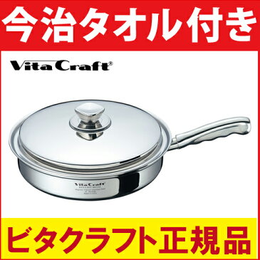 ビタクラフト Vita Craft ヘキサプライメタル フライパン 27.0センチ No.6162