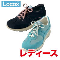 (正規販売店)Locoxワイドステップウォーカーロコックスオリジナルブランド通販シューズ靴