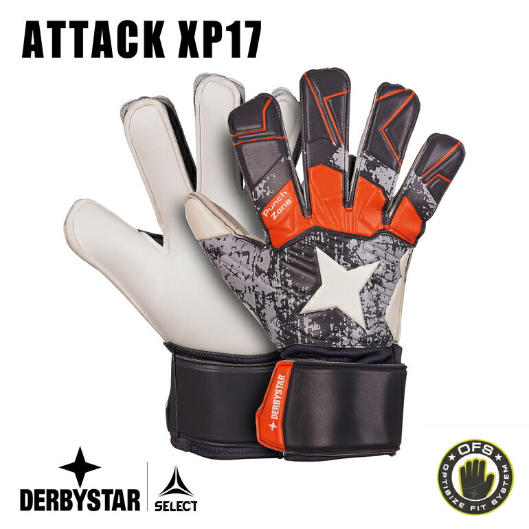 【公式】DERBYSTAR ダービースター キーパーグローブ ATTACK XP17 GKグローブ ゴールキーパー キーパー グローブ キーグロ サッカー