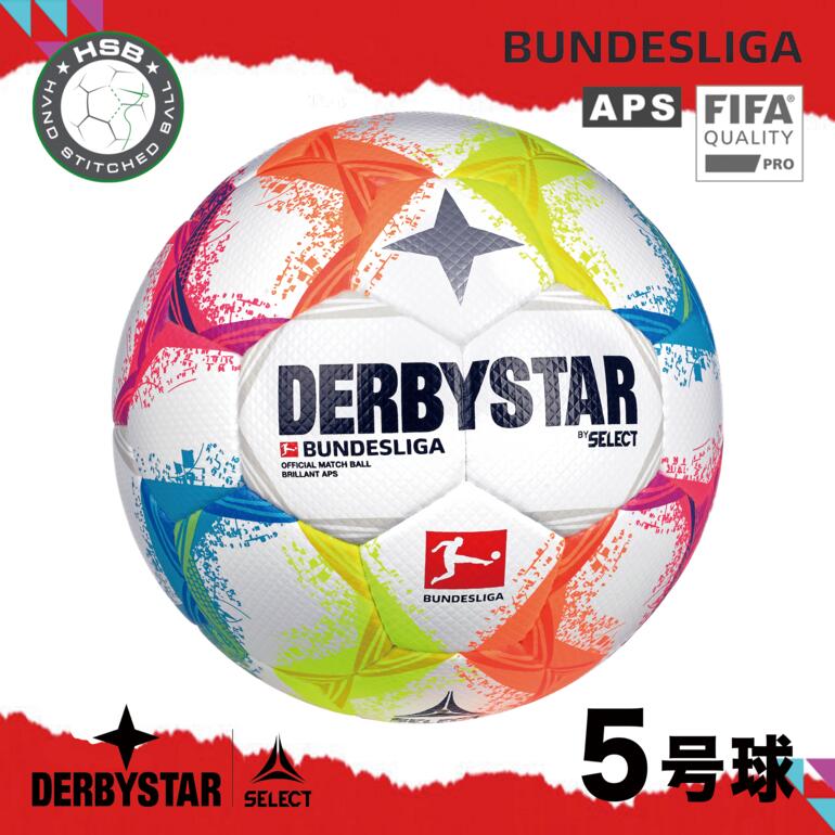 【公式】DERBYSTAR ダービースター ブリラント APS ブンデスリーガ 公式試合球 5号球 2022-2023シーズ..