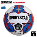 【公式】ダービースター シカゴTT 5号球 FIFA BASIC検定球 CHICAGO TT BB3 日本オリジナルカラー DERBYSTAR サッカーボール サッカー ボール ジュニアユース ユース 中学生 高校生 社会人 手縫い キック 練習 育成球 5号