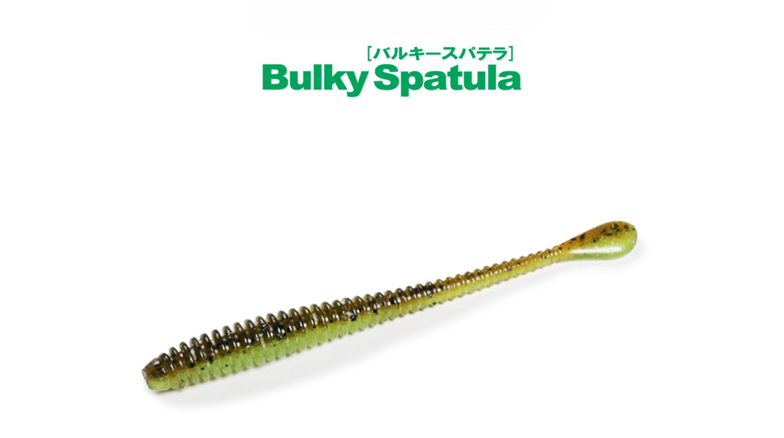 Rakuten - 2.8インチ　バルキースパテラ　イッセイ　　　　 Bulkiy Spatula issei