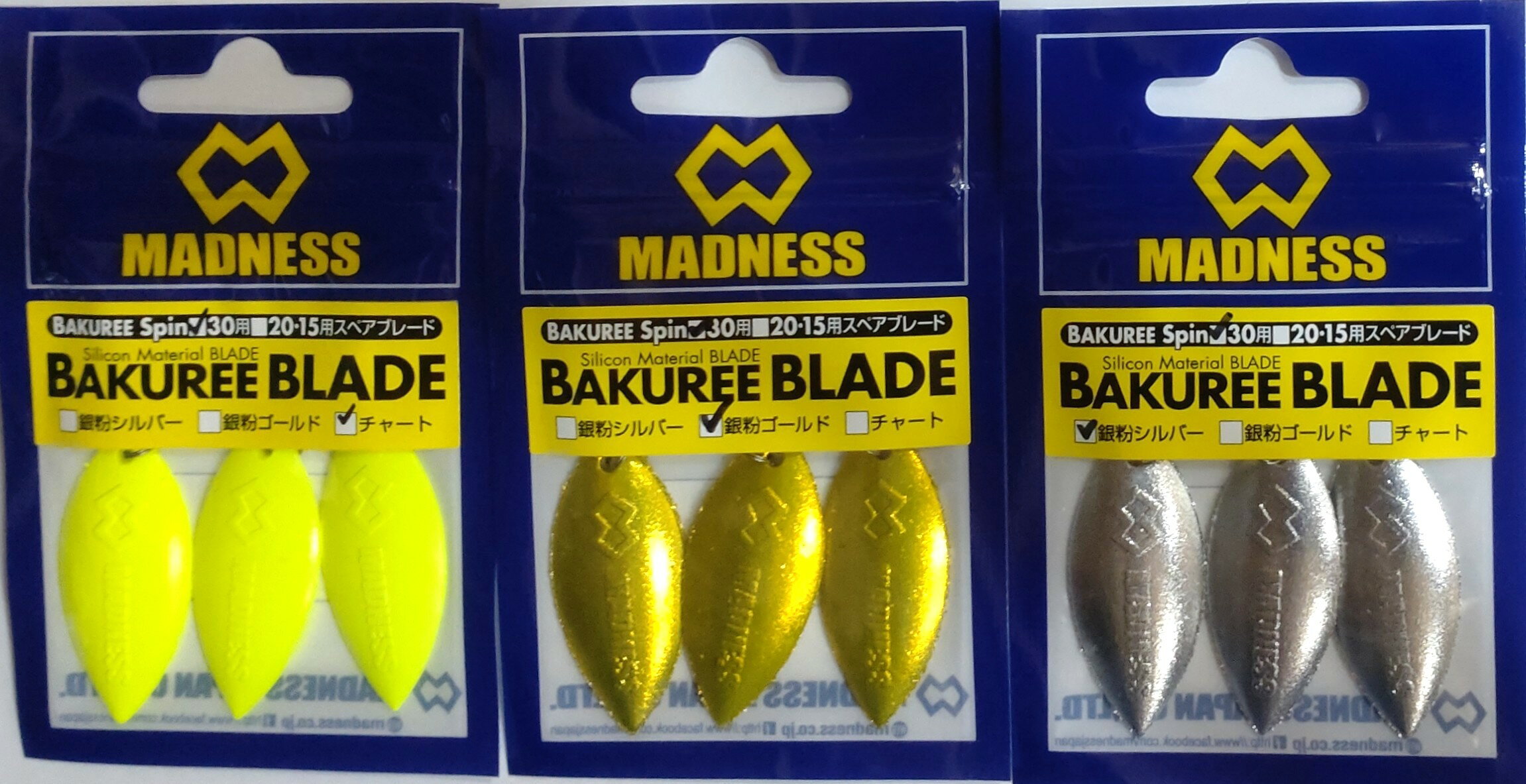 樂天商城 - マドネスジャパン　バクリーブレード　30