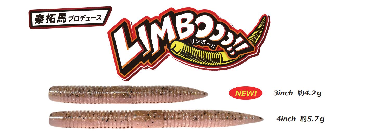 樂天商城 - 3インチ　リンボー!!　ザップ　ゲインコーポレーション3inch　LIMBOOO!!　ZAPPU　gain corporation