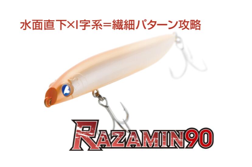 樂天商城 - 90　ラザミン　ブルーブルー