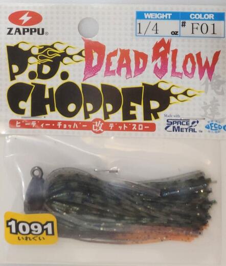 樂天商城 - 1/4oz　PDチョッパー　ザップ1091　オリカラ