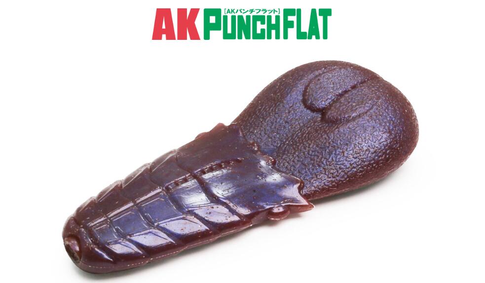 デカバスを本気にさせる超強振動＆ワイドボディ