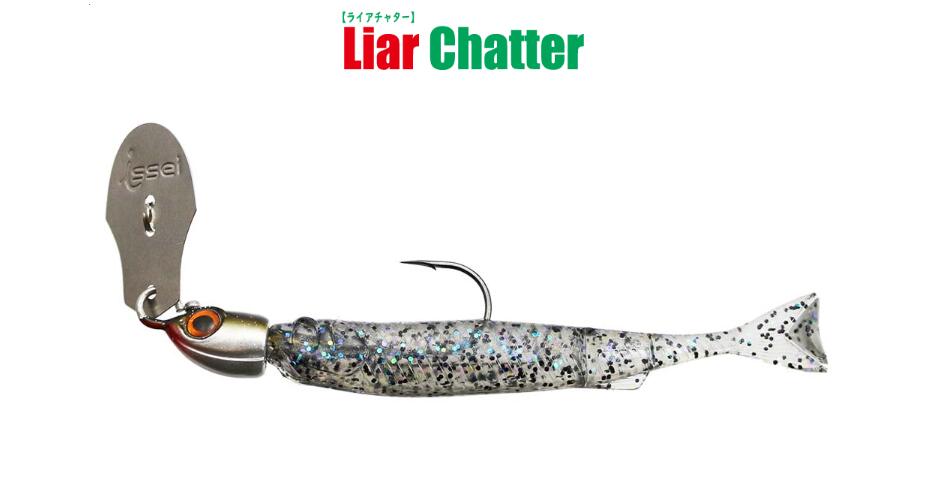 14g　ライアーチャター　イッセイ　　 Liar　Chatter　issei