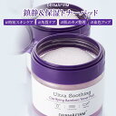 \ 20日までP5倍 + 送料無料 /【 DERMAFIRM 公式 】 R4 トナー パッド (60枚 入り ) ヒアルロン酸 ビタミンC 竹 レモン ユーカリ エキス ツヤ 肌 角質 ケア ピーリング メラニン 抑制 くすみ シミ シワ 毛穴 鎮静 保湿 敏感 ニキビ 韓国 コスメ パット