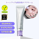 \ 20日までP5倍 + 送料無料 /【 DERMAFIRM 公式 】R4 トーニングクリーム 50ml グルタチオン パクチオールナイアシンアミド 色素 沈着 保湿 毛穴 角質 ケア メラニン抑制 シワ ハリ 毛穴 トーン アップ 鎮静 美白 敏感 肌 弾力 ニキビ 韓国 コスメ