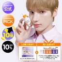 【 2点購入でヒュニンカイステッカー + 10%OFF P10倍 +ギフト 】【 DERMAFIRM 公式 】 ペプトロジーブースティング 美容液 ナイアシンアミド 30ml ナイアシンアミド グルタチオン ビタミンC エイジングケア 敏感肌 くすみ トーンアップ 色素 沈着 ツヤ 韓国 コスメ