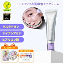 【 20%OFF + GiFT + 送料無料 】【 DERMAFIRM 公式 】R4 トーニングクリーム 50ml パクチオールナイアシンアミド 色素 沈着 保湿 毛穴 角質 ケア メラニン抑制 ハリ 毛穴 トーン アップ 鎮静 敏感 肌 弾力 ニキビ 韓国 コスメ