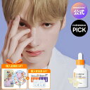 【 20%OFF + GiFT + 送料無料 】【 DERMAFIRM 公式 】 ペプトロジーブースティング 美容液 ナイアシンアミド 30ml ナイアシンアミド ビタミンC エイジングケア 敏感肌 くす トーンアップ 色素 沈着 ツヤ 韓国 コスメ