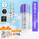 【 20%OFF + GiFT + 送料無料 】【楽天ランキング1位】【 DERMAFIRM 公式 】 R4 トーニングセラム 30ml ( 美容液 ) 次世代 レチノール バクチオール ナイアシンアミド トーンアップ 色素 沈着 ツヤ ハリ 保湿 韓国 コスメ