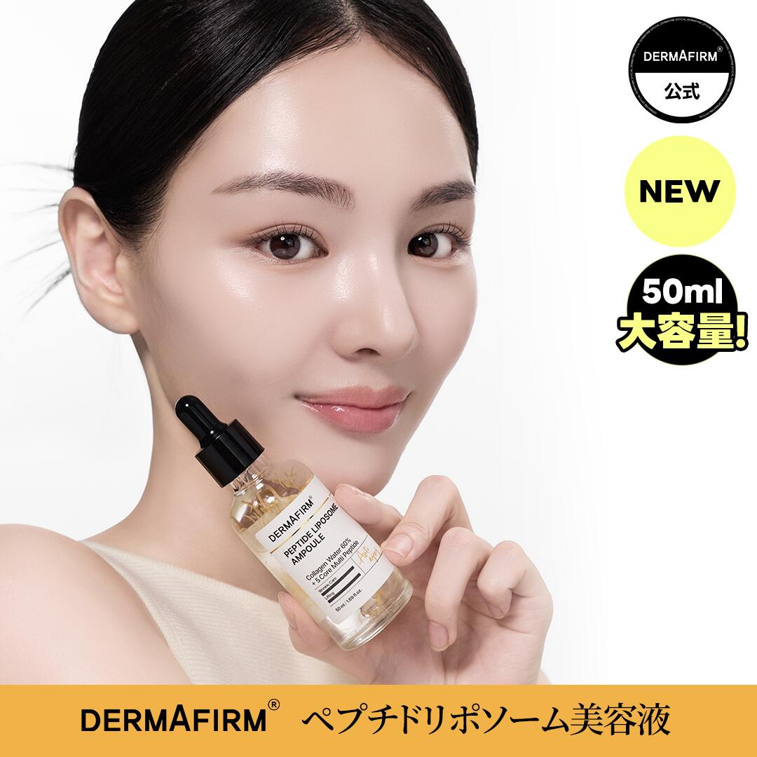 楽天市場】スーパーセール（韓国コスメ｜美容・コスメ・香水）の通販