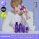 \ 送料無料 /【 DERMAFIRM 公式 】R4 スージング リペア( 化粧水 美容液 乳液 クリーム 洗顔 フォーム )アズレンリポソーム 植物エクソソーム 石鹸 泡 トーンアップ 色素 沈着 ツヤ ケア 水分 保湿 大容量 韓国 コスメ