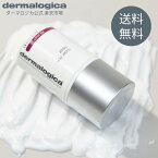 Sリッチ クリーム 50mL 【ダーマロジカ公式】 dermalogica 保湿クリーム エイジングケア しっとり もっちり うるおい 乾燥肌 化粧品 スキンケア ホホバ種子油 ヒアルロン酸 super rich repair