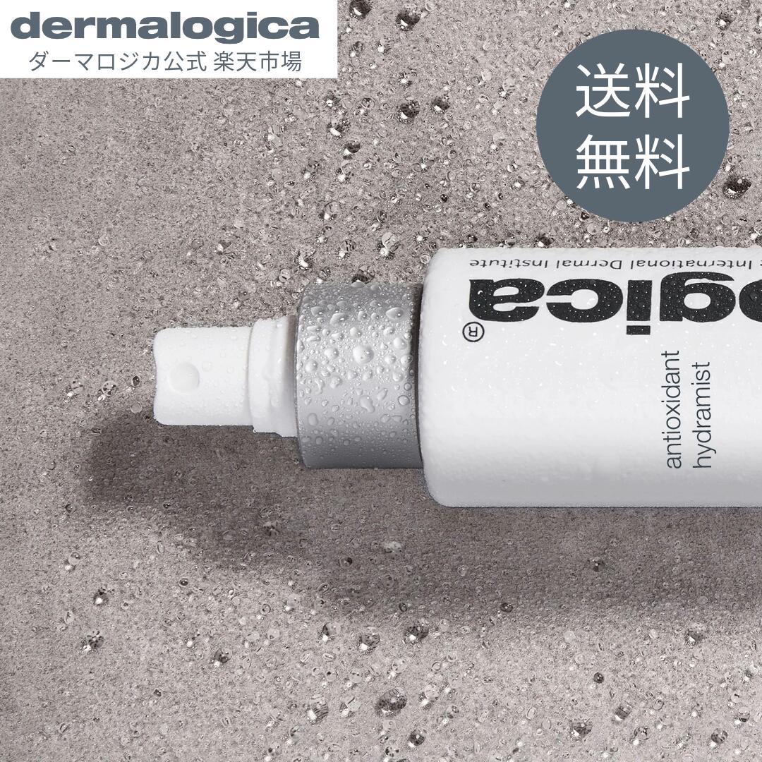 楽天ダーマロジカ公式　楽天市場店AO ハイドラミスト 150mL 【ダーマロジカ公式】 dermalogica 化粧水 スプレー ミスト メイクの上から 保湿 弱酸性 ダマスクローズ ビタミンC誘導体 リン酸アスコルビン酸mg グリチルリチン酸2K アンチオキシダントハイドラミスト