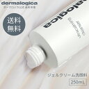 UC クレンザー 250mL dermalogica ジェルクレンザー 洗顔料 敏感肌 あから肌 ニキビ 赤み ふき取り洗顔 ダウンタイム ウルトラ カーミング クレンザー ultracalming cleanser