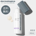 UC セラム コンセントレート 40mL  dermalogica 美容液 敏感肌 ダウンタイム ニキビ 赤ら顔 保湿 ヒアルロン酸 化粧品 パラベンフリー アルコールフリー ultra calming serum concentrate