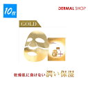 【送料無料】【10枚セット】ダーマルショップ DERMAL SHOP【正規販売店】プレミアムライン ゴールドホイル コラーゲン フェイシャルマスク| 韓国 パック シートマスク 美容ギフト 顔パック フェイス 顔 韓国パック フェイスマスク 韓国コスメ コラーゲンパック