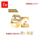 ダーマルショップ DERMAL SHOP【正規販売店】プレミアムライン ゴールドホイル コラーゲン フェイシャルマスク/バラ売り1枚| 韓国 パック シートマスク 美容ギフト フェイス 顔 フェイスパック 韓国パック フェイスマスク 韓国コスメ コラーゲンパック 美容パック