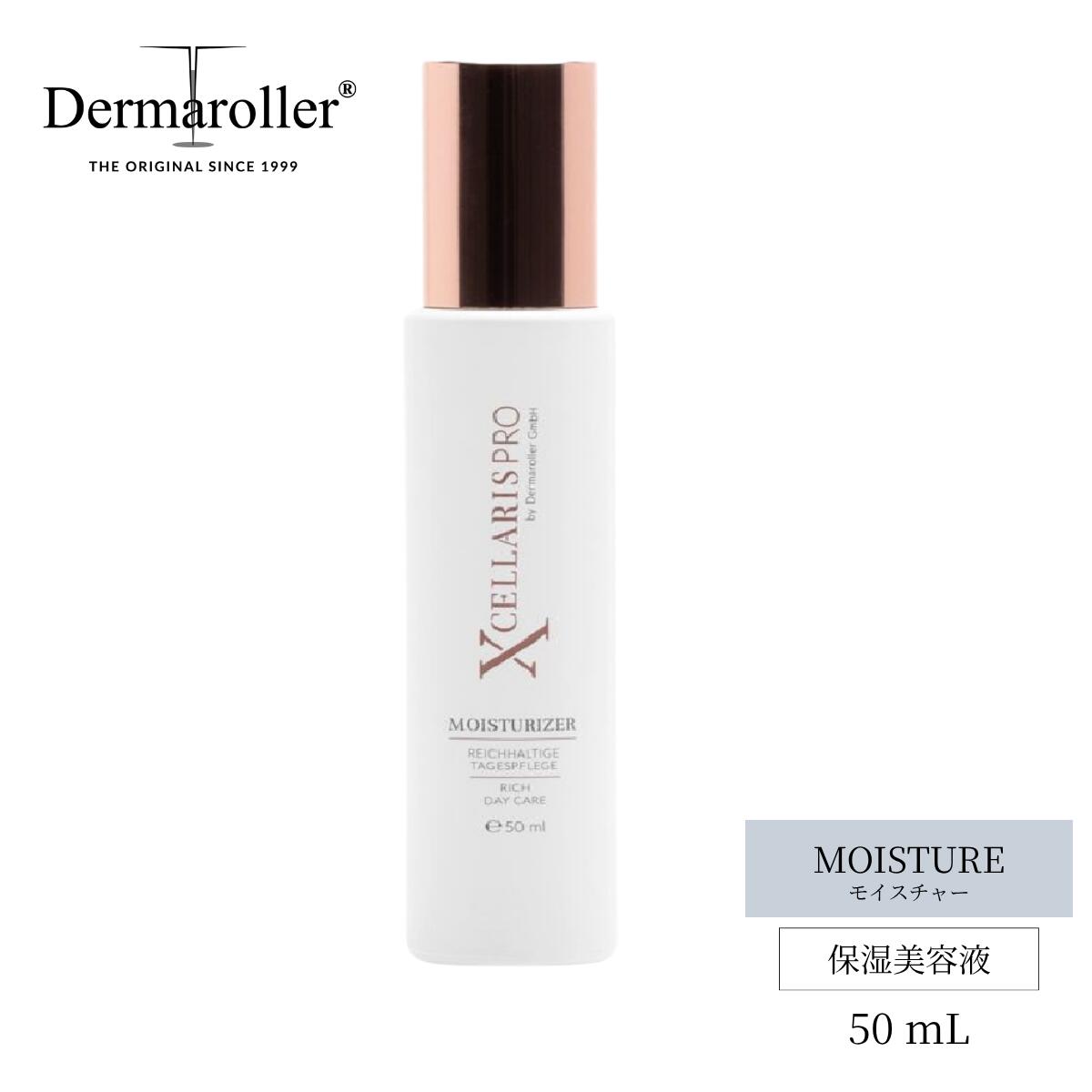 【Dermaroller GmbH 正規品】エクセラリスプロ モイスチャー 50mL ビタミンA・C・E...