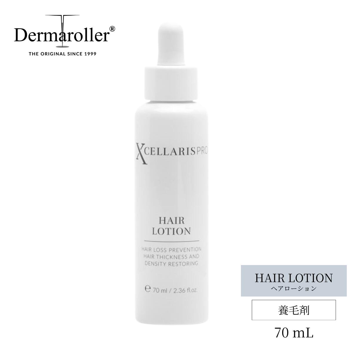 【Dermaroller GmbH 正規品】ヘアローション エクセラリスプロシリーズ しみ エイ...