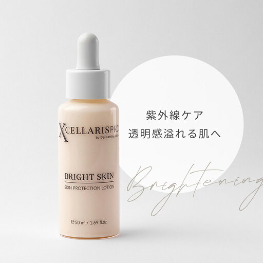 【Dermaroller GmbH 正規品】Bスキン エクセラリスプロシリーズ しみ エイジングケア にきび跡 毛穴ケア 美容鍼 コラーゲン誘発 セルフケア フェイス用 【Dermaroller GmbH 正規品】Bスキン エクセラリスプロシリーズ しみ エイジングケア にきび跡 毛穴ケア 美容鍼 コラーゲン誘発 セルフケア フェイス用