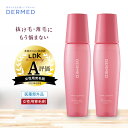 P10倍＆最大1000円OFF！マラソン期間限定【デルメッド公式】【セット特価】ヘアエッセンス 120ml×2本 三省製薬 医薬部外品 女性用育毛剤 育毛剤 女性用 薬用育毛剤 養毛剤 増毛 ハリ コシ 薄毛 抜け毛 頭皮ケア 発毛促進 ヘアケア スカルプケア サリチル酸 送料無料