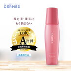 【デルメッド公式】ヘアエッセンス 120ml 三省製薬 医薬部外品 女性用育毛剤 育毛剤 女性用 薬用育毛剤 養毛剤 増毛 ハリ コシ 薄毛 抜け毛 頭皮ケア 発毛促進 ヘアケア スカルプケア サリチル酸 送料無料