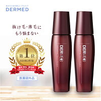 【セット特価】【女性用育毛剤】 デルメッド 育毛剤 へアエッセンス 120ml×2本 三省製薬 医薬部外品 育毛剤 女性用 薬用育毛剤