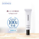  ブライトニング スポットクリーム 20g 三省製薬 シミ コウジ酸 美白クリーム 美容クリーム 医薬部外品 美白 黄ぐすみ フェイスクリーム サリチル酸 くすみ ハリ そばかす メラニン 透明感