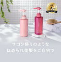 シャンプー トリートメント 300ml 三省製薬 医薬部外品 ダメージケア うねり まとまり ハリ ツヤ コシ ぱさつき 広がり ボリュームコントロール アミノ酸系 ノンシリコン キューティクル補修 カラー退色抑制