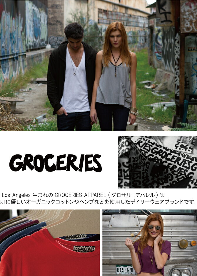 グローサリーズ GROCERIES ENDLESS V NECK TEE エンドレス 無地 半袖 ディープ Vネック Tシャツ シンプル カットソー レディース オーガニック コットン カジュアル ファッション お洒落 おしゃれ 大人