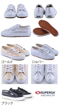 【送料無料】スペルガSUPERGA2750キャンバスラメスニーカーレディースホワイト2750スニーカーインヒール女性用ローカットパンプス