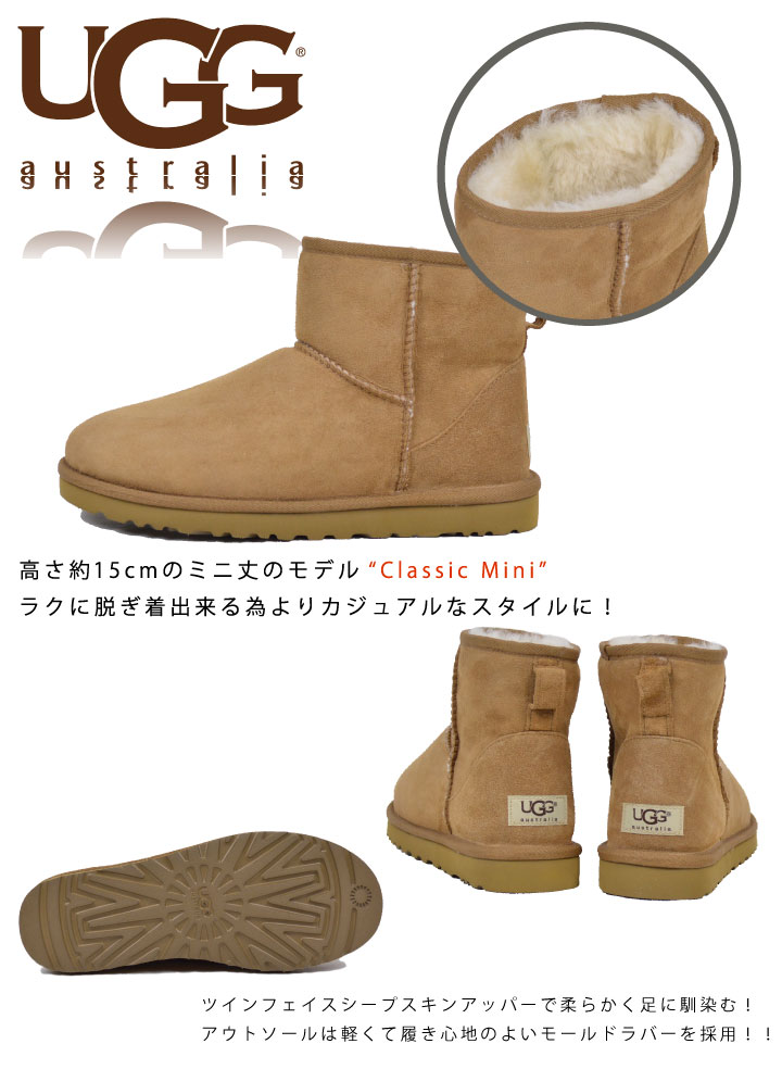 【★100円OFFクーポン!＋5%還元!★】UGG アグ メンズ ブーツ クラシックミニ CLASSIC MINI ムートンブーツ