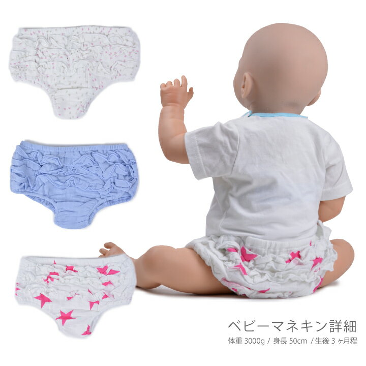 エイデンアンドアネイ フリル ベビーブルマ aden anais ラッフルブルマ RUFFLE BLOOMER ブルマパンツ ブルマーパンツ ベビーパンツ ベビー服　子供服